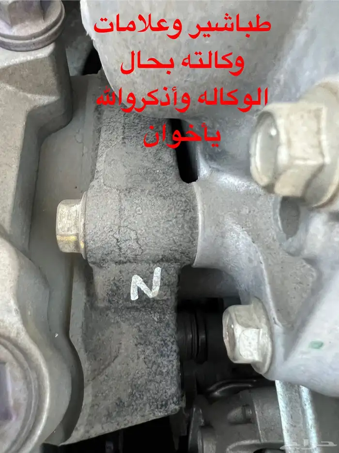 ((تم البيع)) كورولا2020عداد41الف 32