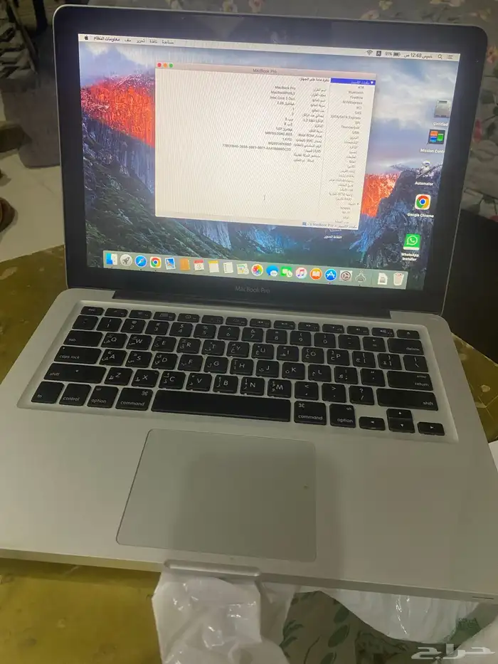 ميك بوك برورر 12كوار تو نظيف مخزن شرط 1