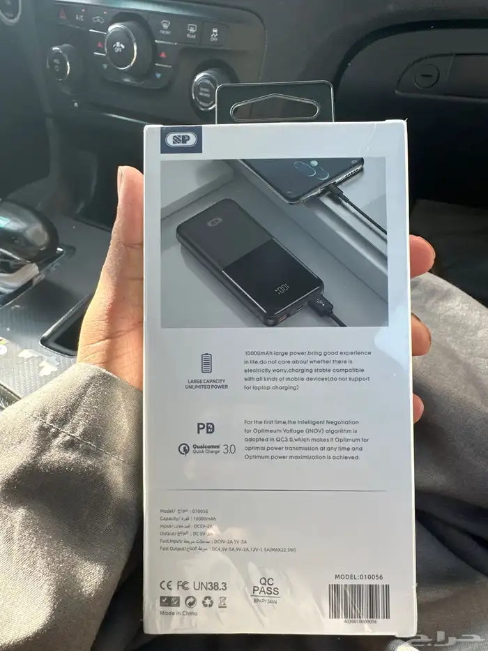جوالات 1