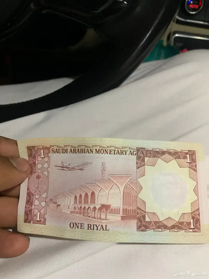ريال الملك فيصل 1
