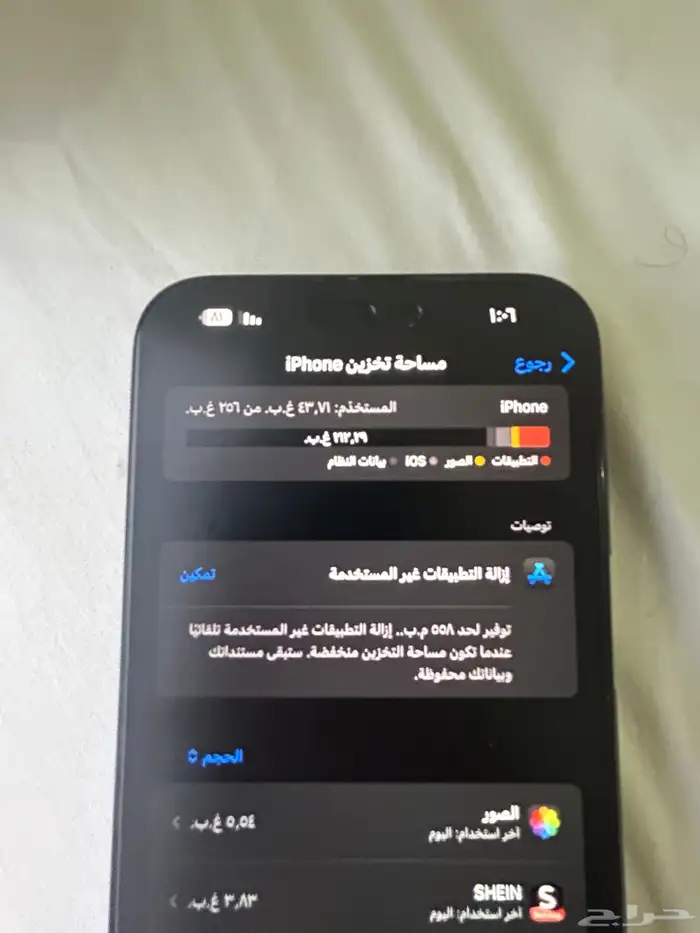 انباع 7