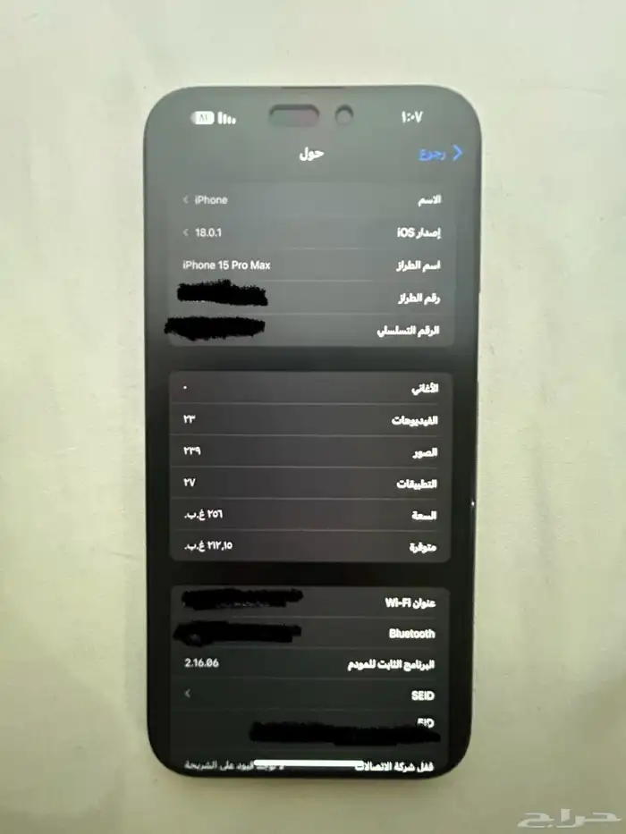 انباع 9