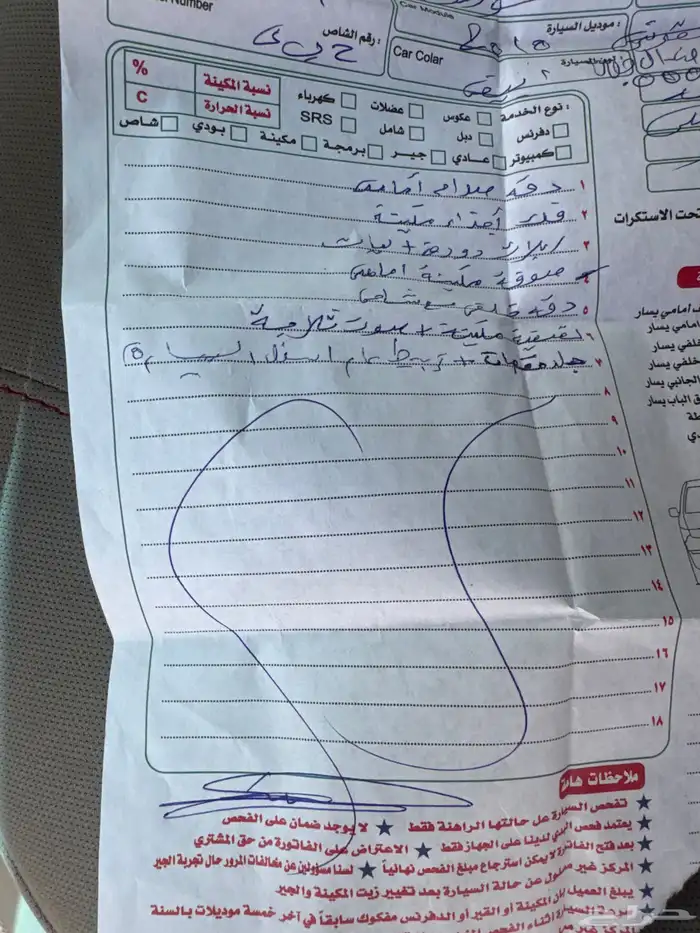تورس للبيع موديل 2010 7