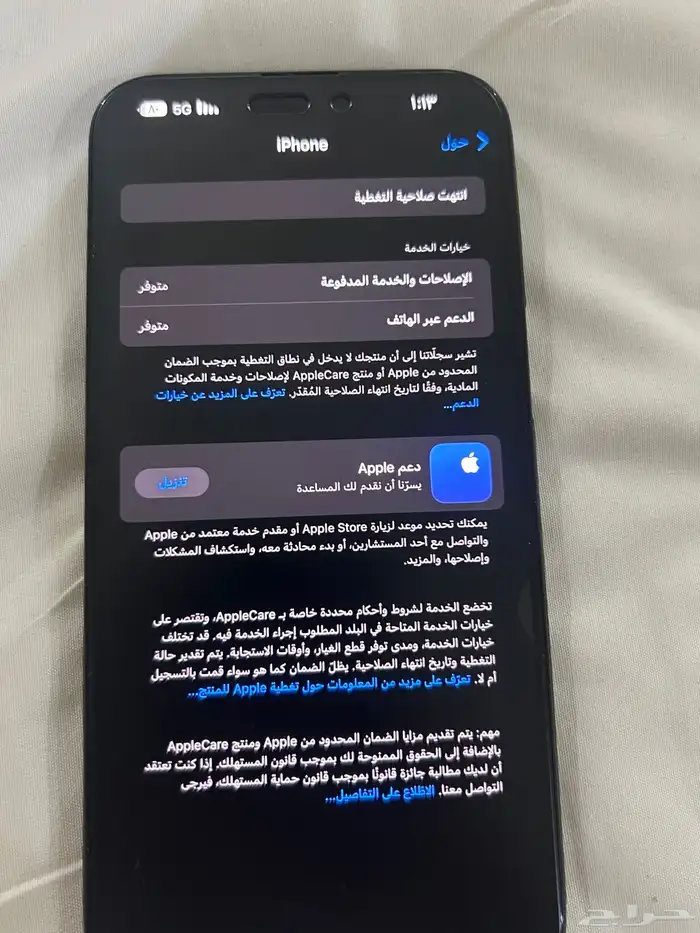 انباع 8