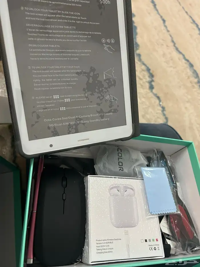 جوالات 1