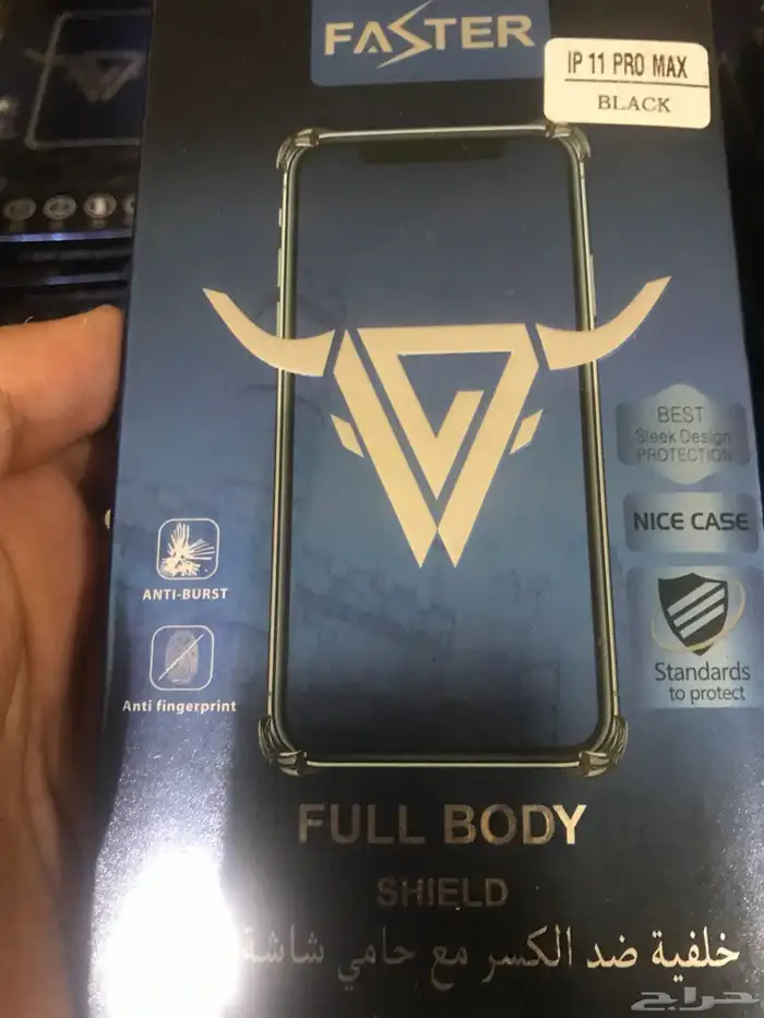 اكسسوارات اجهزه شاشات حمايه وجرابات واشياء غيرها بارخص سعر 9