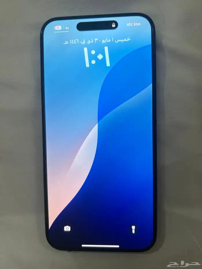 انباع 5