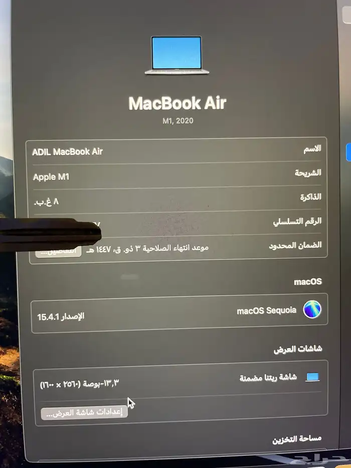 ماك بوك 2