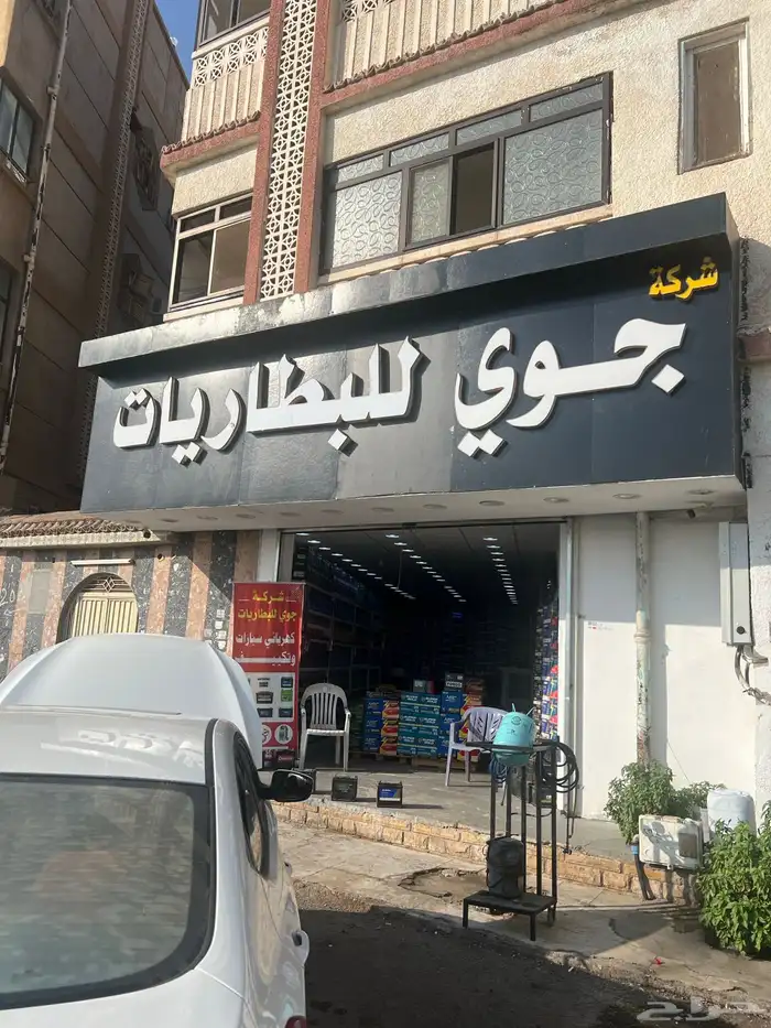شركه جوي للبطاريات واكسسوارات السيارات 10