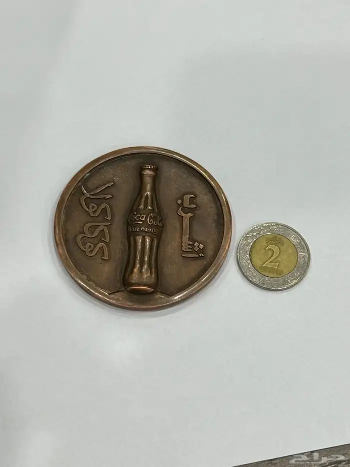 ميدالية تذكارية كوكاكولا 0