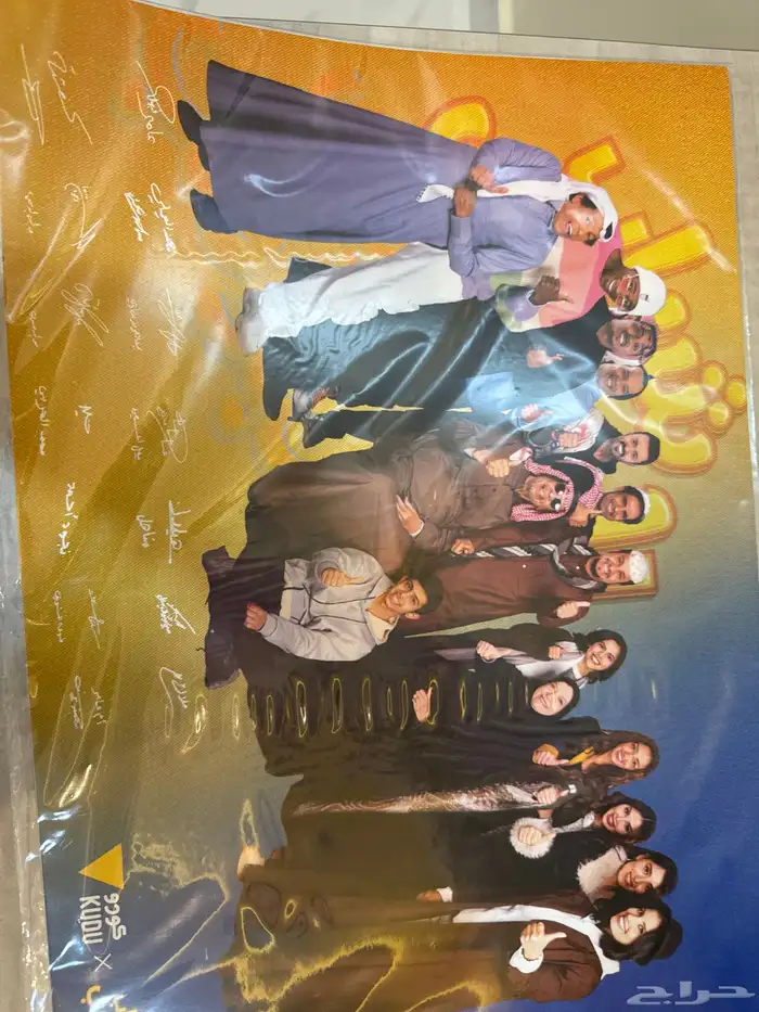 شباب البومب 0