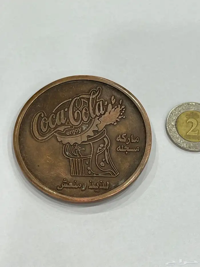 ميدالية تذكارية كوكاكولا 2