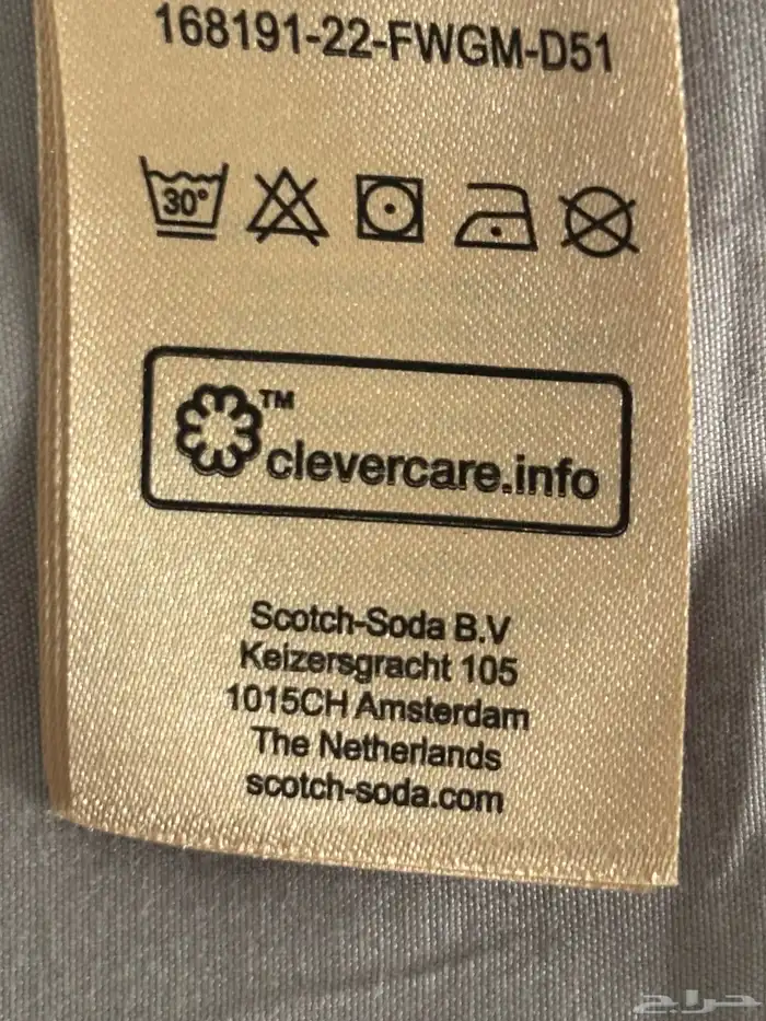 T shirt سكتش اند سودا woman scotch and soda 4
