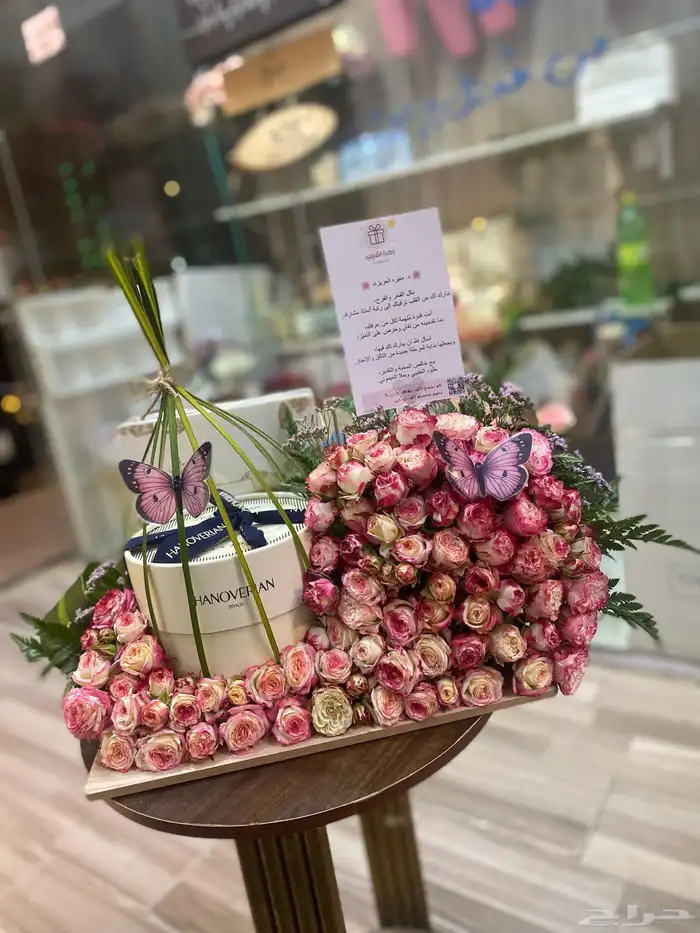 مندوب ومتسوق شخصي و هدايا خريجي2025 8