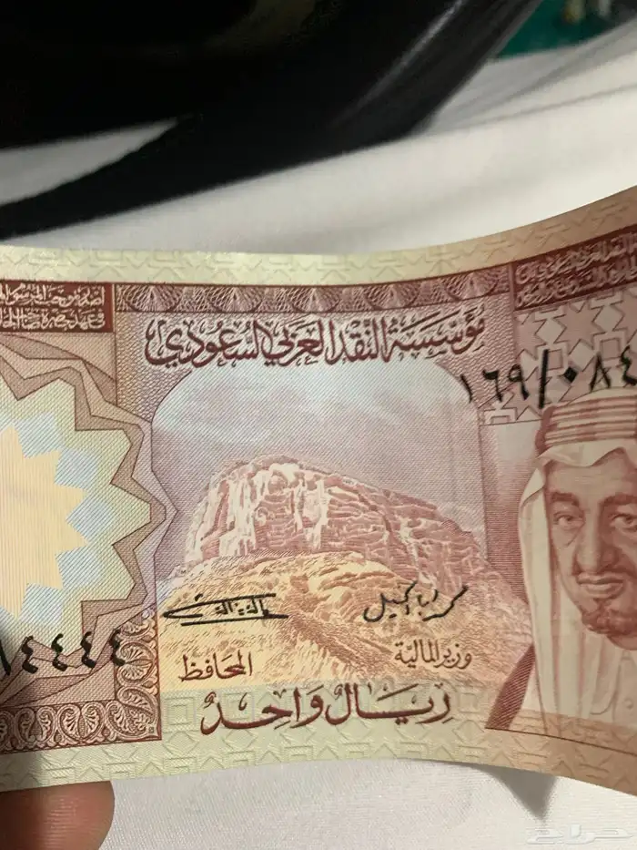ريال الملك فيصل 4