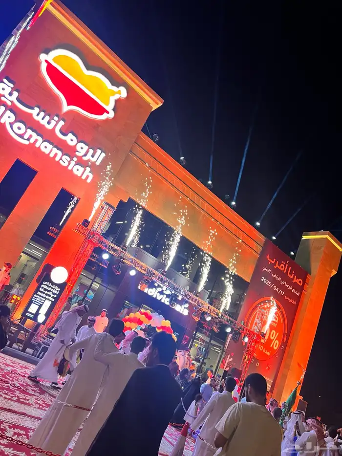 افتتاحات. تراس. اضاءات. شاشات. شرار. ليازر 0