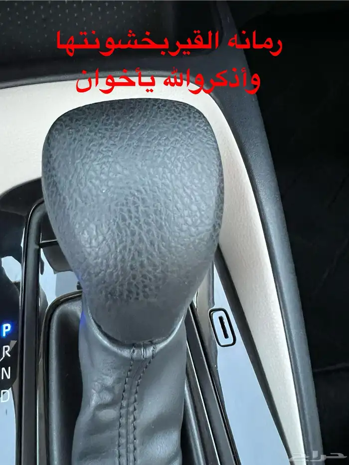 ((تم البيع)) كورولا2020عداد41الف 48