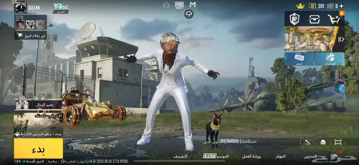 حساب ببجي المستوى71 للبيع 0