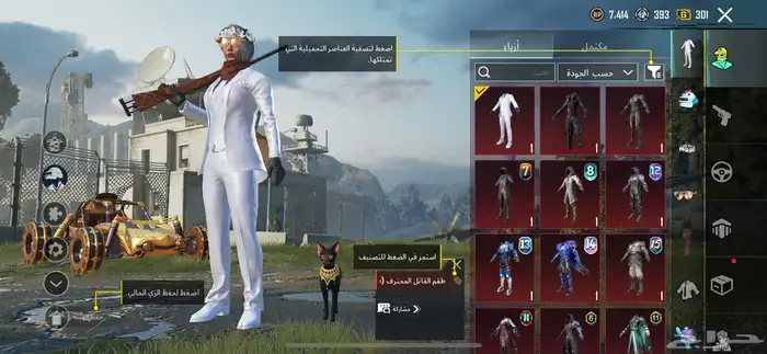حساب ببجي المستوى71 للبيع 1