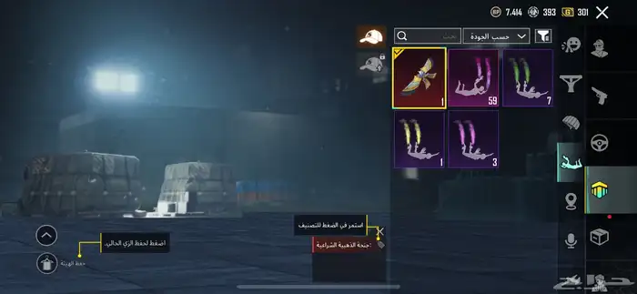 حساب ببجي المستوى71 للبيع 3