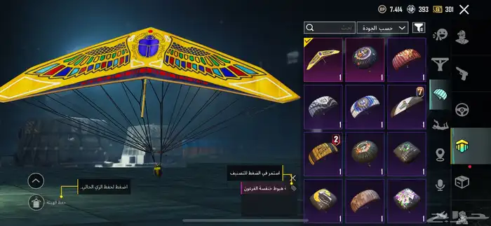 حساب ببجي المستوى71 للبيع 2