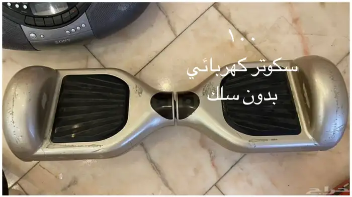 منوعات للبيع 10