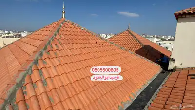 تركيب القرميد على الطريقة الأمريكية 5 طبقات 57