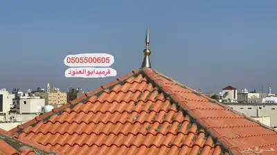 تركيب القرميد على الطريقة الأمريكية 5 طبقات 58