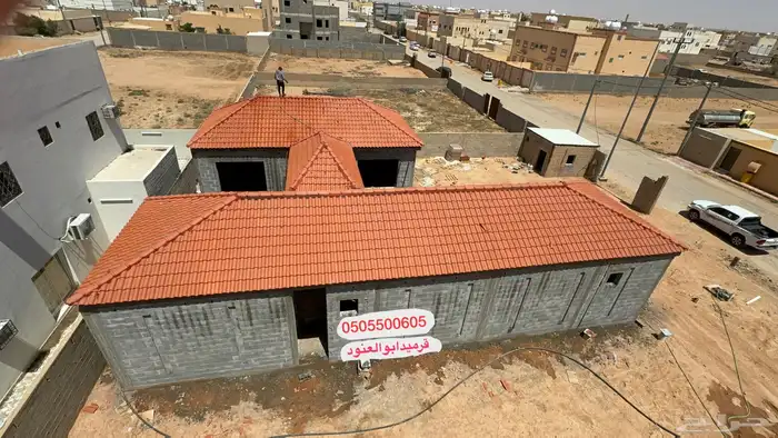 تركيب القرميد على الطريقة الأمريكية 5 طبقات 72