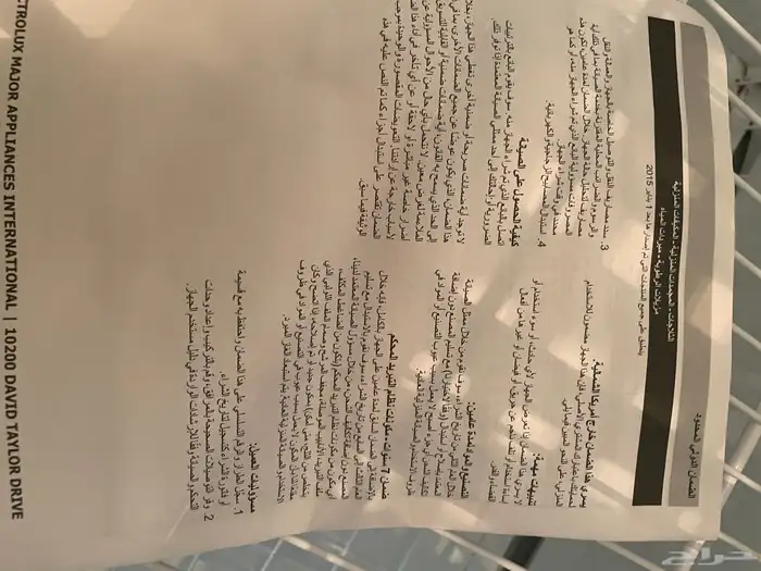 ثلاجه جيبسون 6