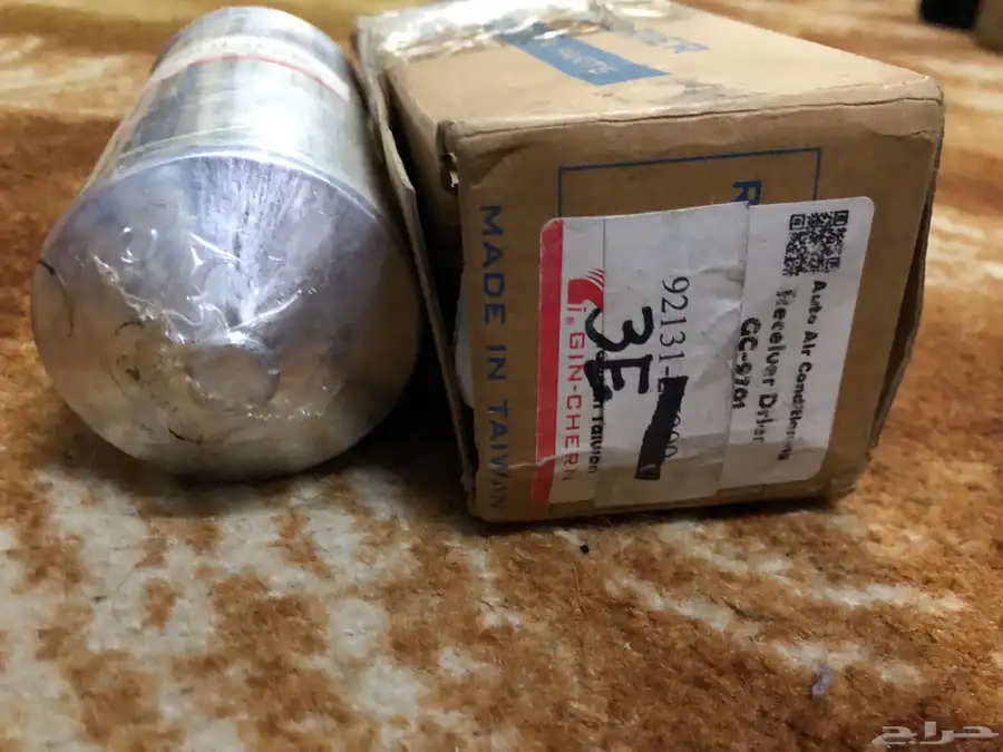 علبة فريون صني 99 1