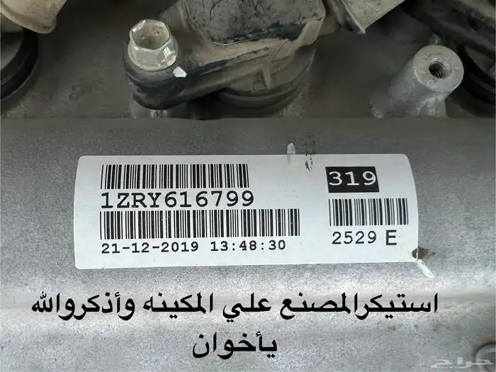 ((تم البيع)) كورولا2020عداد41الف 34
