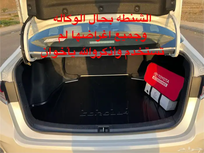 ((تم البيع)) كورولا2020عداد41الف 36