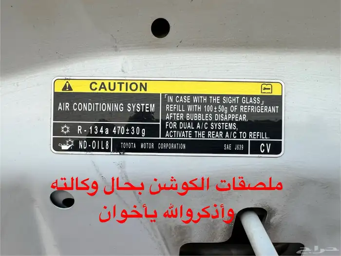 ((تم البيع)) كورولا2020عداد41الف 27