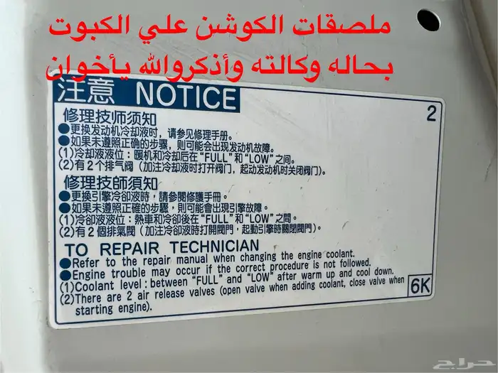 ((تم البيع)) كورولا2020عداد41الف 26