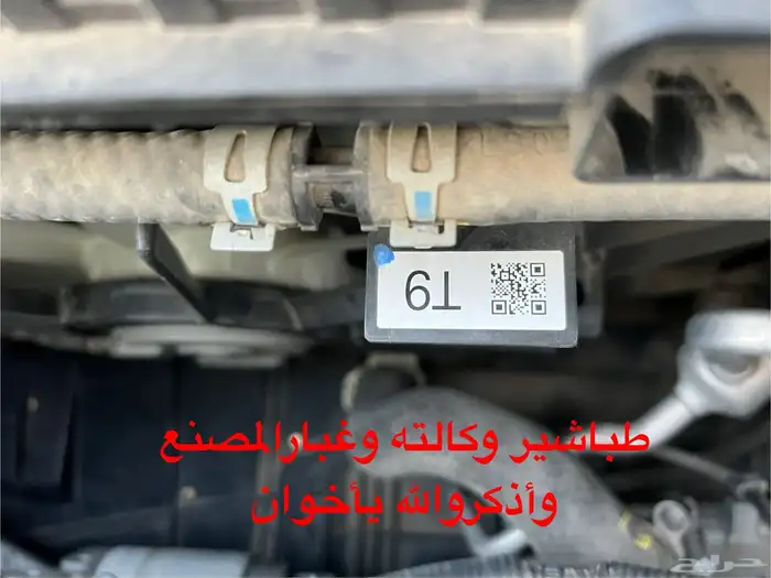 ((تم البيع)) كورولا2020عداد41الف 31