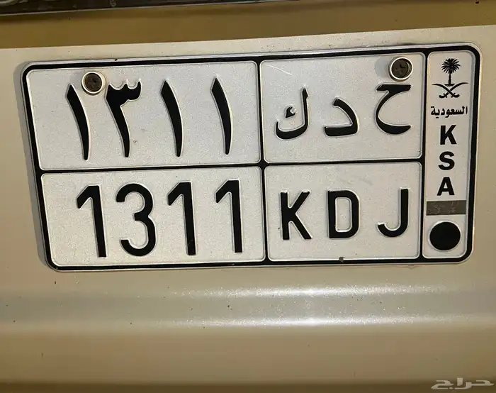 لوحه سياره 0