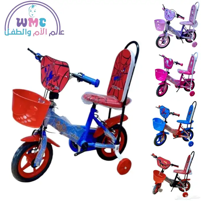 دراجة اطفال 0