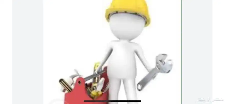 موسسه عربه المنزل للصيانة سباكه كهرباء تكييف 2