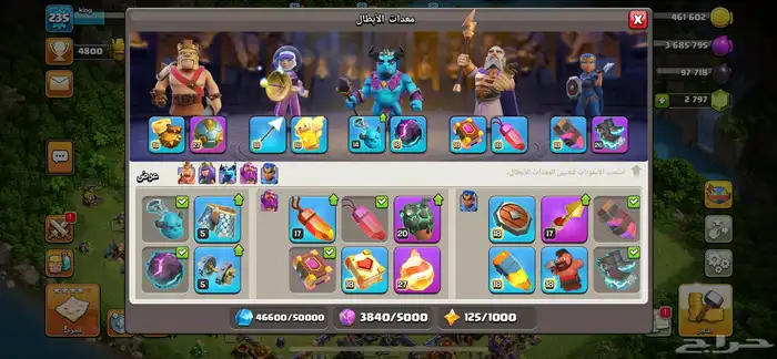 كلاش تاون 17 ( تم البيع ) 8