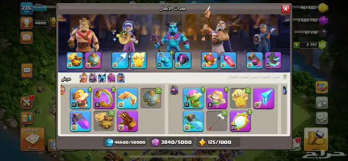 كلاش تاون 17 ( تم البيع ) 7