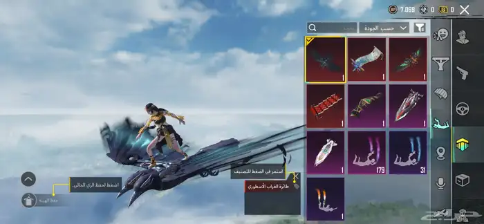 حساب ببجي العالمية 0