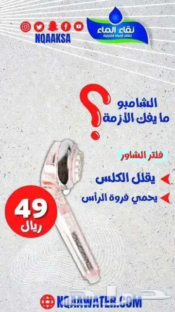 فلتر تحليه_صيانات فلاتر_فلتر خزان_فلاتر تحليه 4