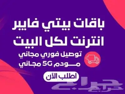 ألياف بصريه 0