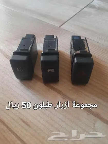 للبيع قطع غيار جيب ايسوزو تروبر من 95 الى 2003 11