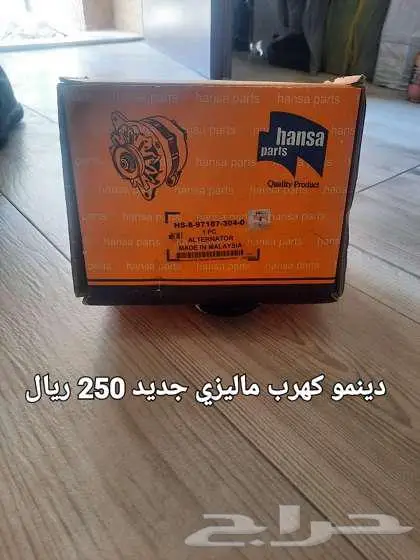للبيع قطع غيار جيب ايسوزو تروبر من 95 الى 2003 4