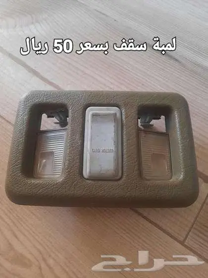 للبيع قطع غيار جيب ايسوزو تروبر من 95 الى 2003 9