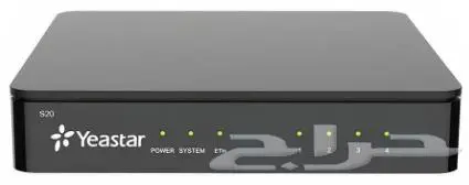 الحل لادارة اتصالاتك سنترالات ip تليفونIp باعلي التقنيات 7