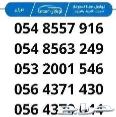 جي ايه سي GAC GA3 2025 4