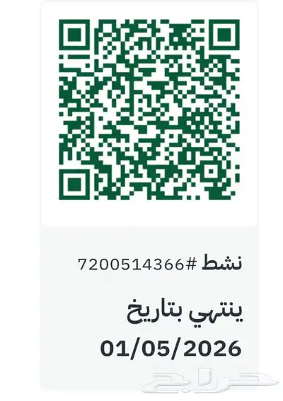 ارض للبيع في مخطط شبرقة القديم 2